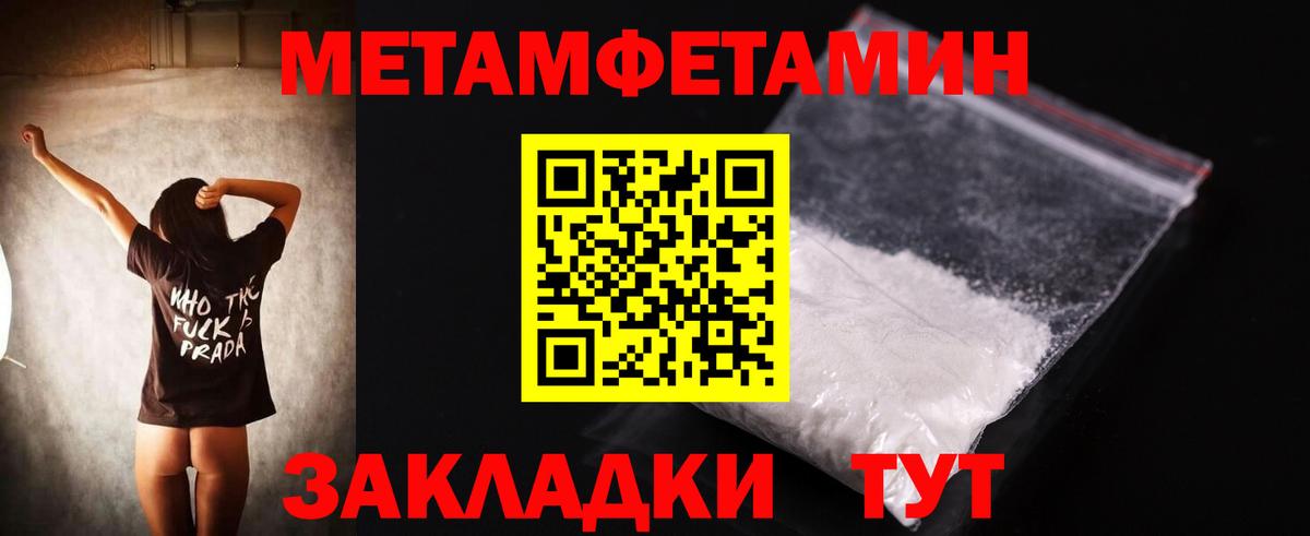АМФ VHQ  Амфетамин  Павловский Посад  Вход с VPN  Amphetamine 