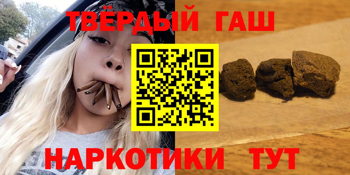 хочу наркоту  Вход с VPN  ГАШ Изолятор  Павловский Посад  ГАШИШ хэш 