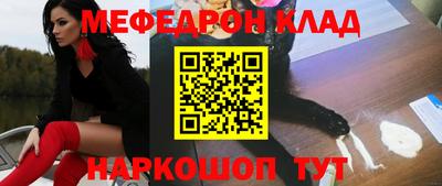 стаф Пушкино