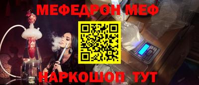 прущая мука Первоуральск