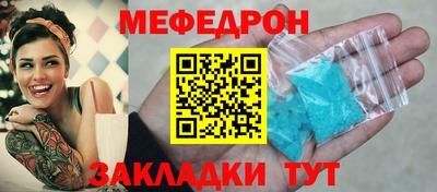 сатива Партизанск