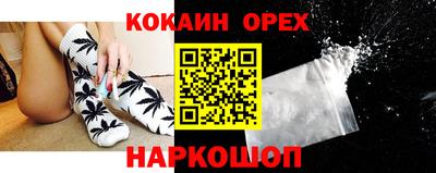 кокаин Пыть-Ях