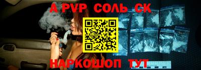 ешки Пугачёв
