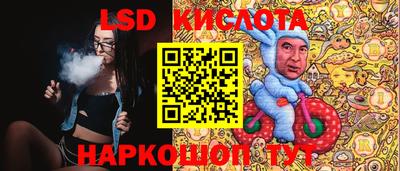 стаф Пушкино