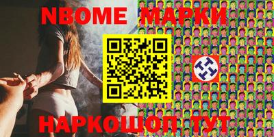 каннабис Пенза