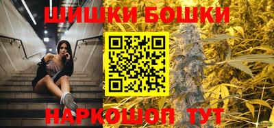 каннабис Пенза