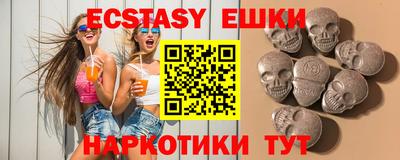 кокаин Пыть-Ях