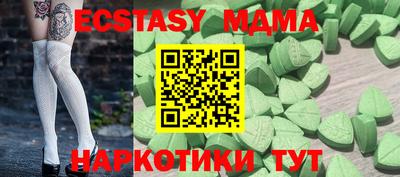 сатива Партизанск