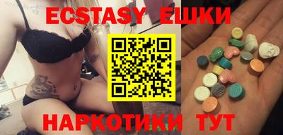 ешки Пугачёв