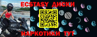кокаин Пыть-Ях