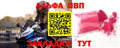 каннабис Пенза