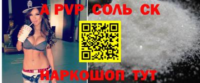 стаф Пушкино