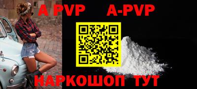 прущая мука Первоуральск
