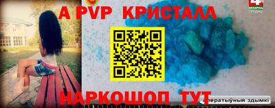 каннабис Пенза