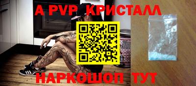 сатива Партизанск