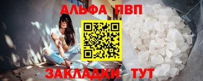 каннабис Пенза