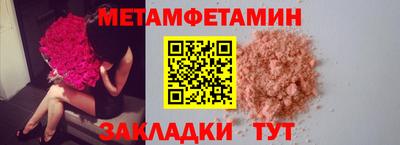 каннабис Пенза
