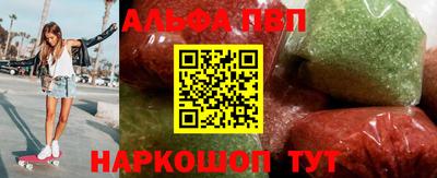 сатива Партизанск
