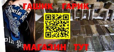 стаф Пушкино