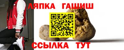 каннабис Пенза