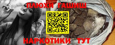 кокаин Пыть-Ях