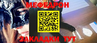 сатива Партизанск