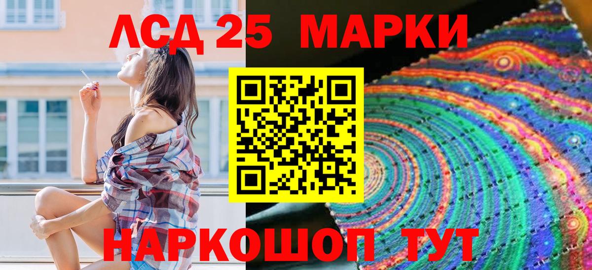 Наркотические марки  Вход с VPN  Павловский Посад  Марки N-bome 1500мкг  Марки N-bome 1500мкг 