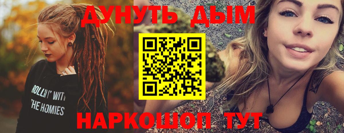 Бошки марихуана SATIVA & INDICA  Вход с VPN  Каннабис White Widow  Каннабис ГИДРОПОН  Павловский Посад 
